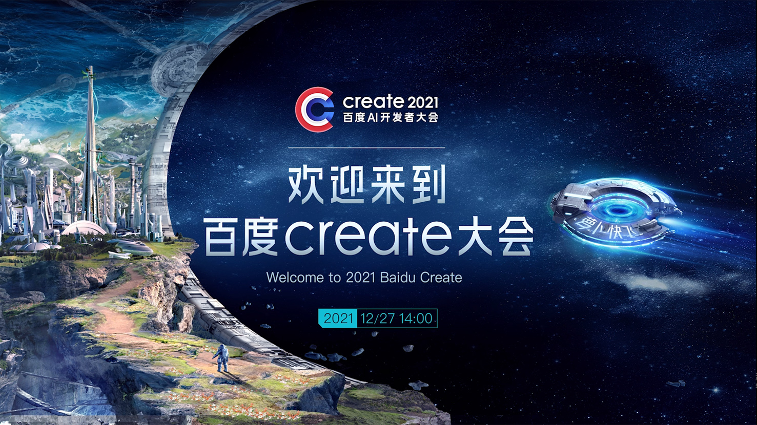 ٶCreate(hu)